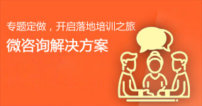 解决方案